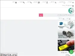 Sites similar to nfda.ir
