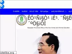Sites similar to nfe-bk.go.th