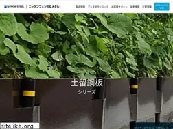 Sites similar to nfe-kenzai.co.jp