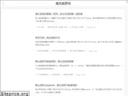 Sites similar to nfj123.cn