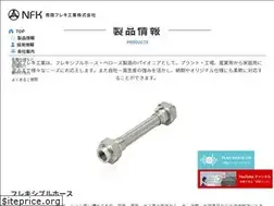 Sites similar to nfk-jp.com