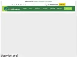 Sites similar to nfksber.ru