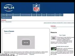 Sites similar to nfl24.ru