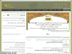 Sites similar to nflib.ir