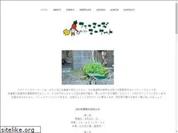 Sites similar to nfm.hokkaido.jp