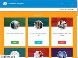 Sites similar to nfn5-sch.ir