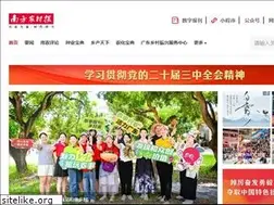 Sites similar to nfncb.cn
