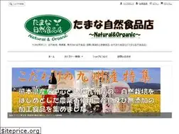 Sites similar to nfoods-t.jp