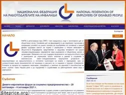 Sites similar to nfri.bg