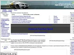 Sites similar to nfs-racing.com