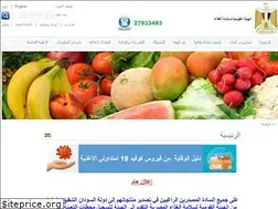 Sites similar to nfsa.gov.eg