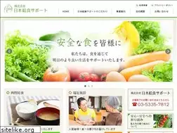 Sites similar to nfss.co.jp