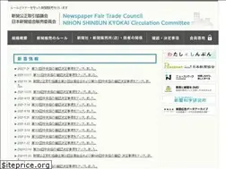 Sites similar to nftc.jp