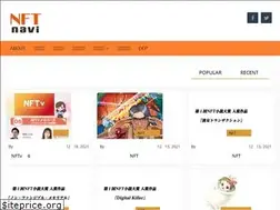 Sites similar to nftnavi.net