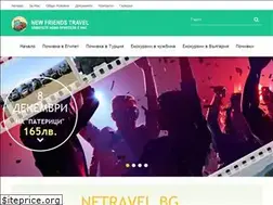 Sites similar to nftravel.bg
