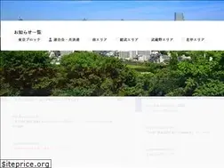 Sites similar to nfuca-tokyo.jp