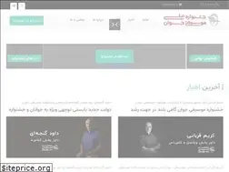 Sites similar to nfym.ir