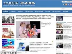 Sites similar to ng-74.ru