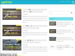 Sites similar to ng-atl.org
