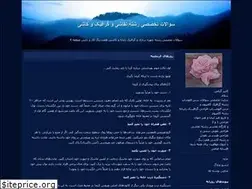 Sites similar to ng-emami.blogfa.com