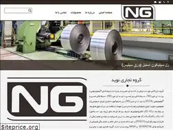 Sites similar to ng-groups.com