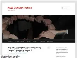 Sites similar to ng53.wordpress.com