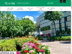Sites similar to nga.or.jp