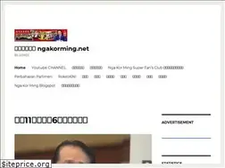 Sites similar to ngakorming.net