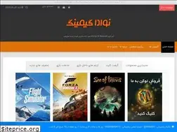 Sites similar to ngaming.ir