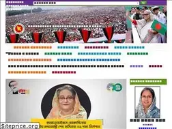 Sites similar to nganjtsc.gov.bd