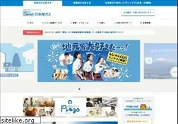Sites similar to ngas.co.jp
