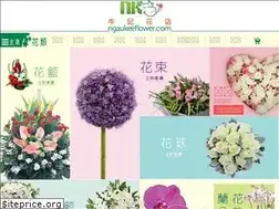 Sites similar to ngaukeeflower.com