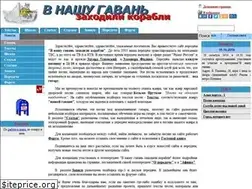 Sites similar to ngavan.ru