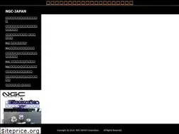 Sites similar to ngc-japan.com