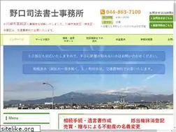 Sites similar to ngc-office.jp