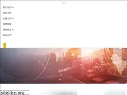 Sites similar to ngc.org.tw