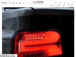 Sites similar to ngcolights.com