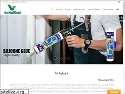 Sites similar to ngdco.ir