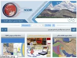 Sites similar to ngdir.ir
