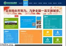 Sites similar to ngedu.com