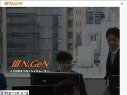 Sites similar to ngen.jp
