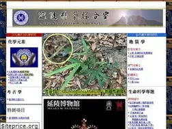 Sites similar to ngensis.com