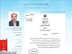 Sites similar to ngeo.blogfa.com