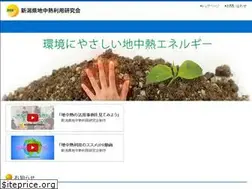 Sites similar to ngeoh.jp