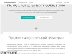 Sites similar to ngeometry.ru