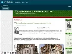 Sites similar to ngeorgij.livejournal.com