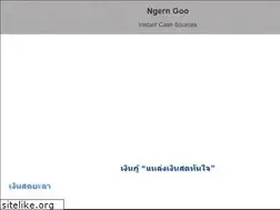 Sites similar to ngerngoo.com