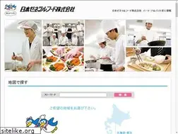 Sites similar to ngf-job.net
