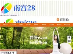 Sites similar to ngfnn.com
