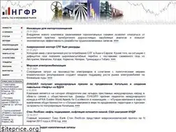 Sites similar to ngfr.ru